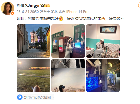 宝货配资 这些百万千万粉丝网红，居然都是荆州人！